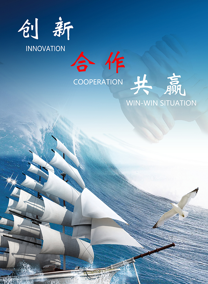 企業(yè)文化